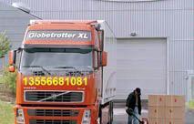 【德國二手沖剪機進口出口到大陸或者進口一般貿易正貿報關】價格_廠家_圖片