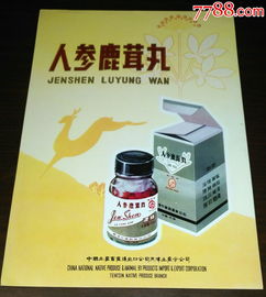 深耕傳統，聯通世界 中國土產畜產進出口公司天津土產分公司藥標產品進出口服務