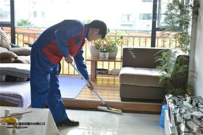權(quán)威的家政保潔|好人緣家庭保潔_給你一個(gè)舒適的環(huán)境產(chǎn)品大圖